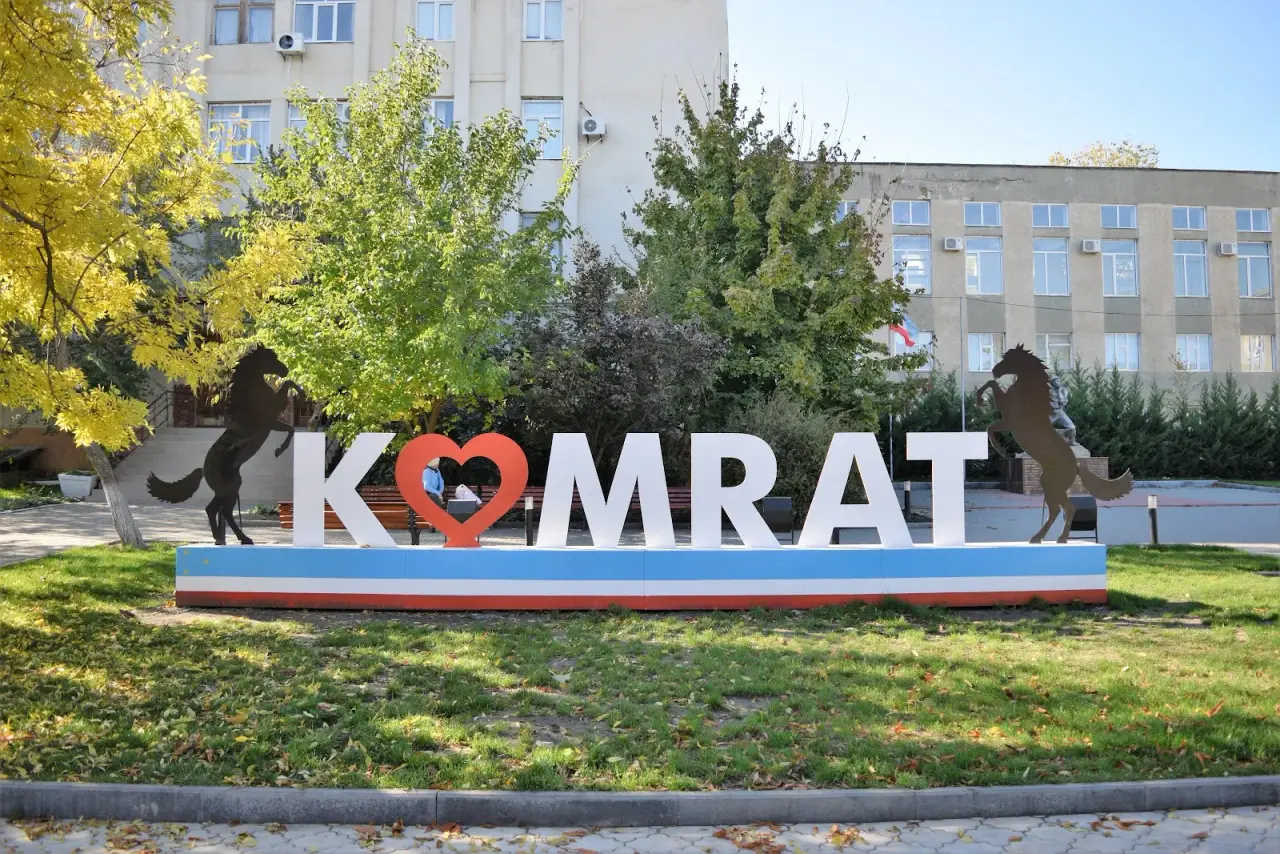 Muzeul Regional de Istorie şi Studiere