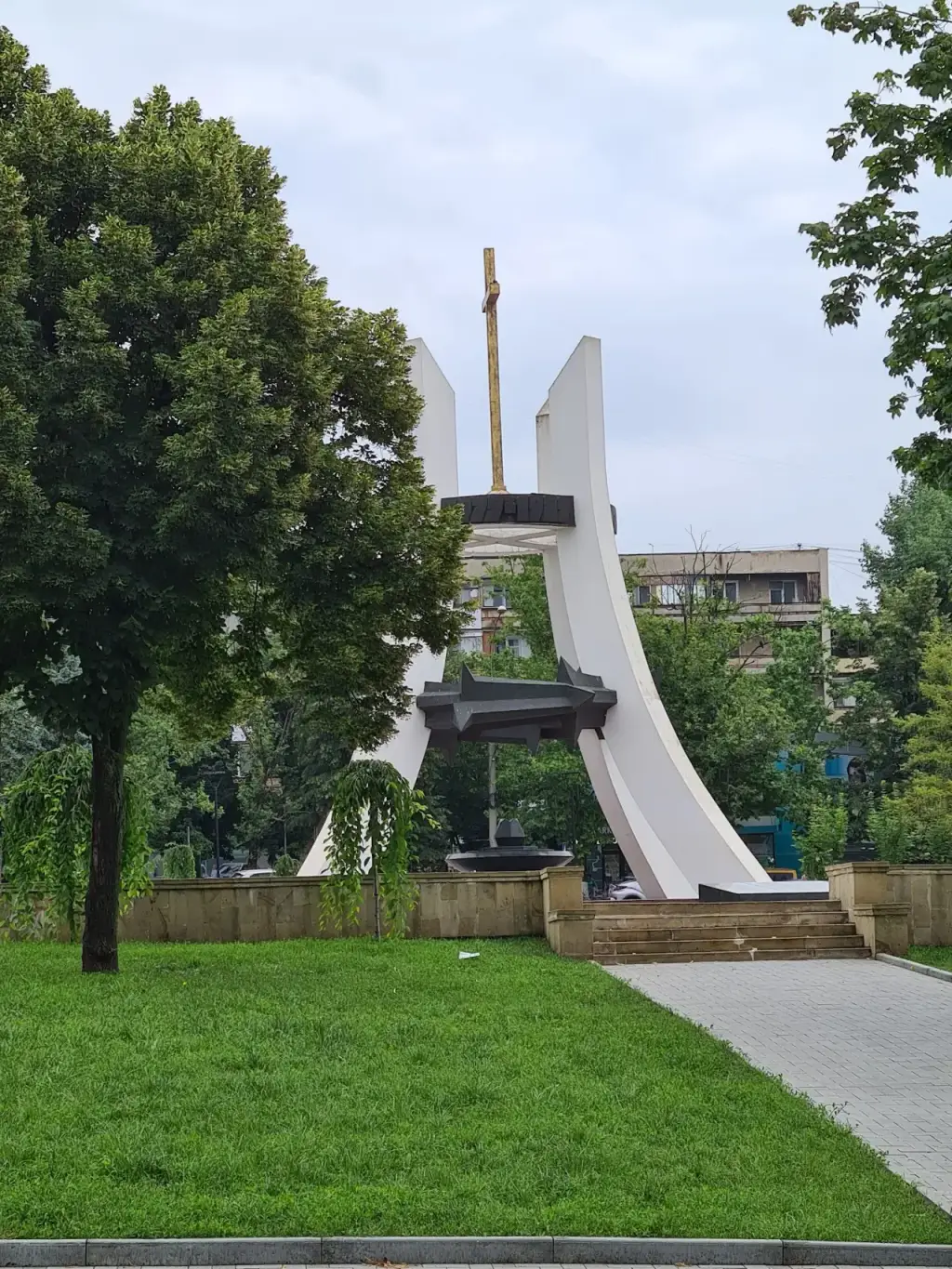 Parcul Afgan — fotografie 1