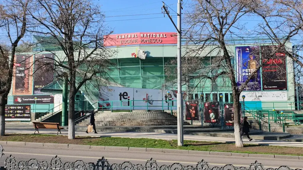 Teatrul Național „Eugène Ionesco” — fotografie 3