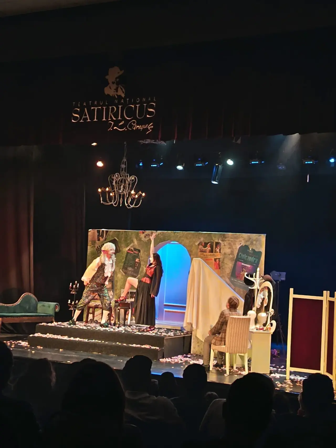 Teatrul Național „Satiricus Ion Luca Caragiale” — fotografie 1