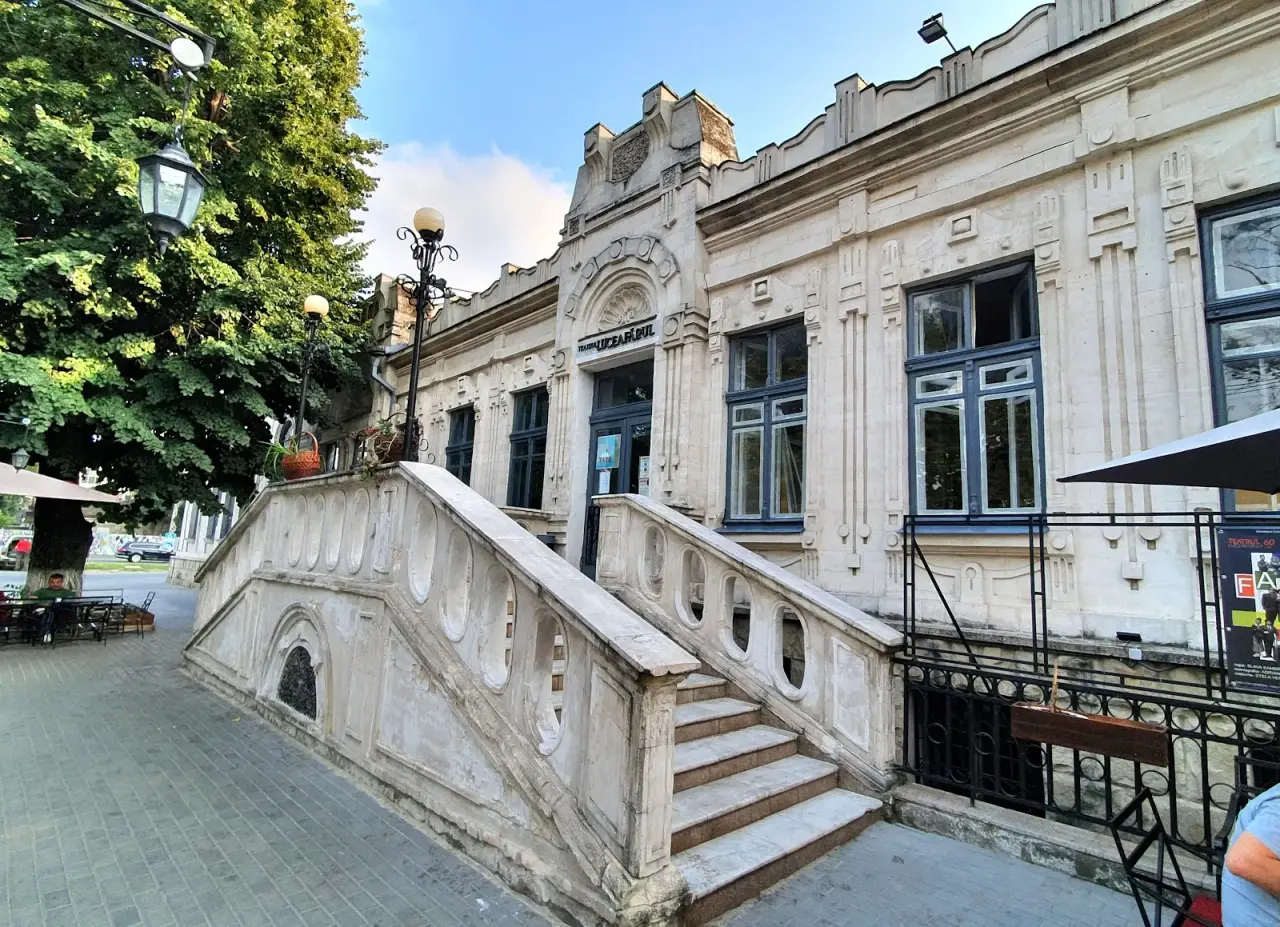 Teatrul Republican „Luceafărul"