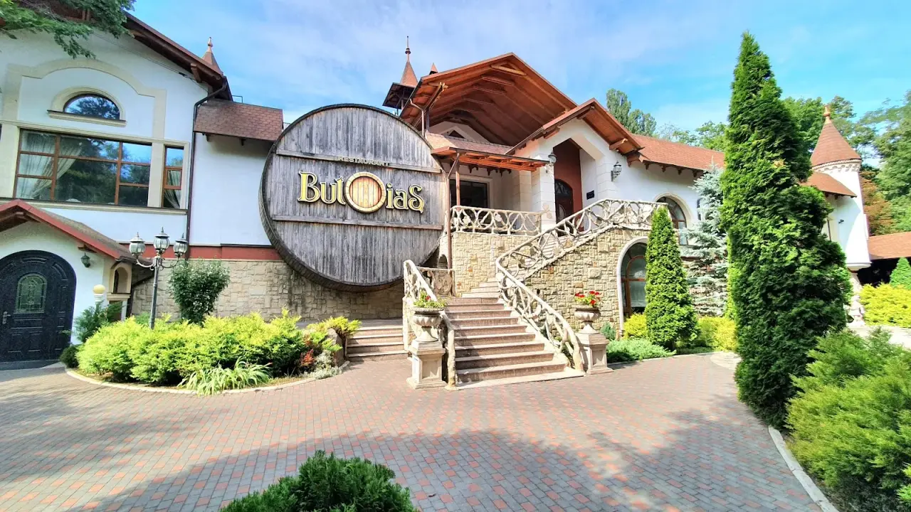 Butoiaș