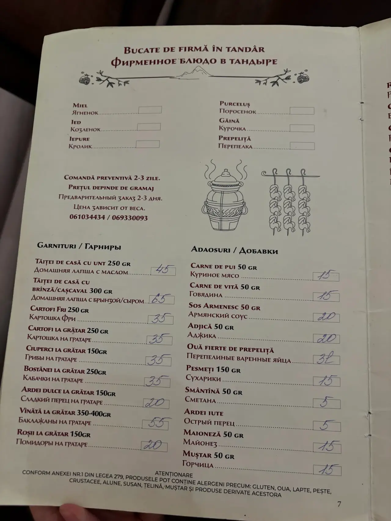 Casa Armenească