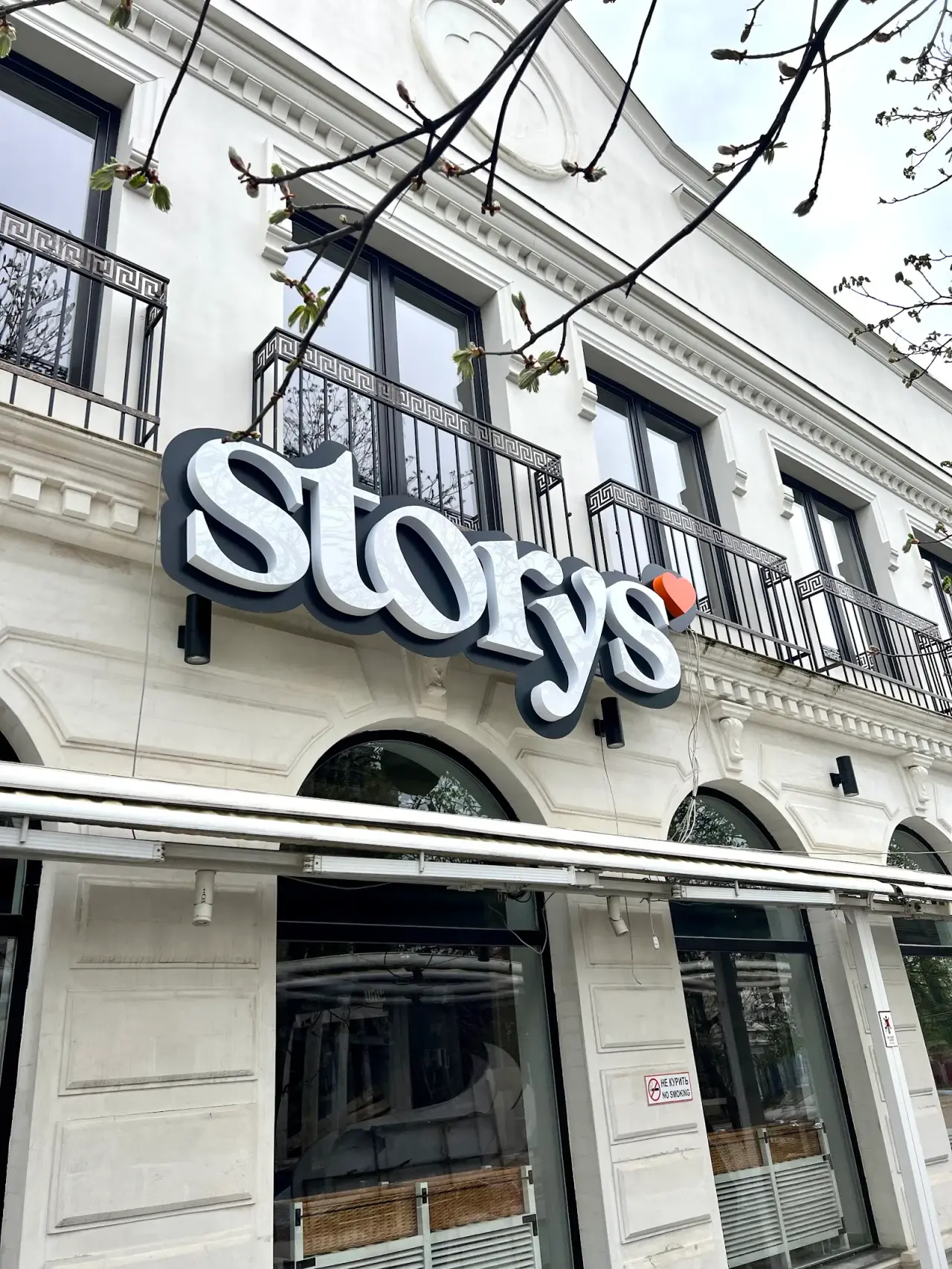 Storys