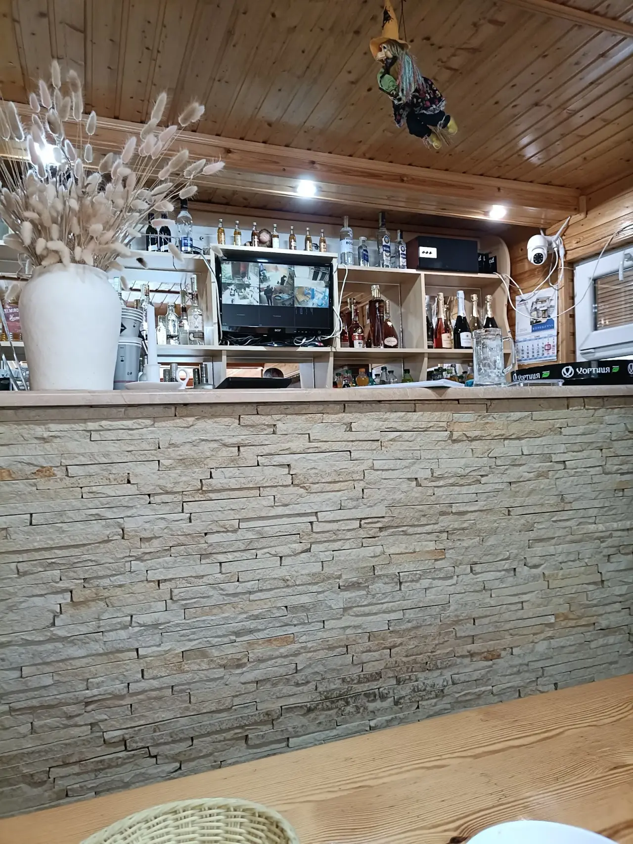 Traktir